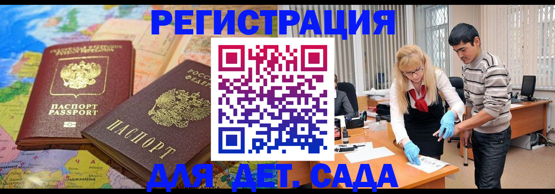 форма 3 в Яхроме