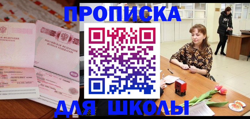 форма 3 в Яхроме