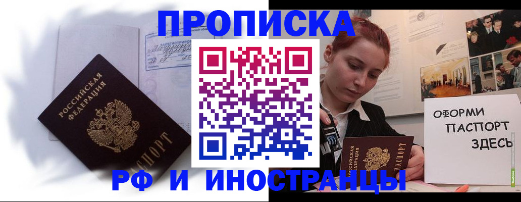 регистрация для дет. сада в Яхроме