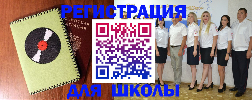 где прописаться в Яхроме